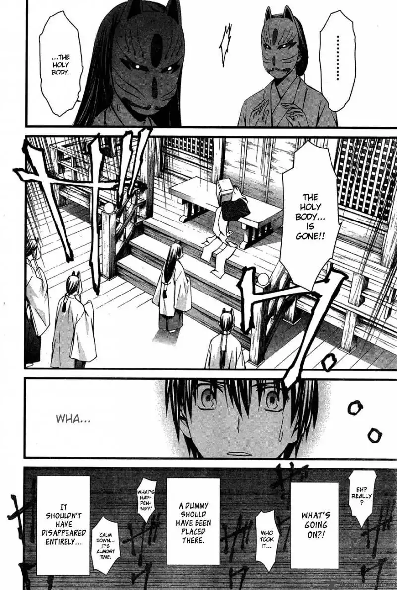 World Embryo Chapter 59 28